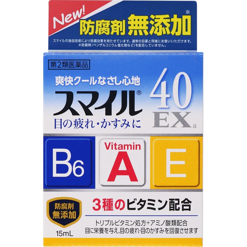 【第2類医薬品】スマイル40EX　15mL×10個セット