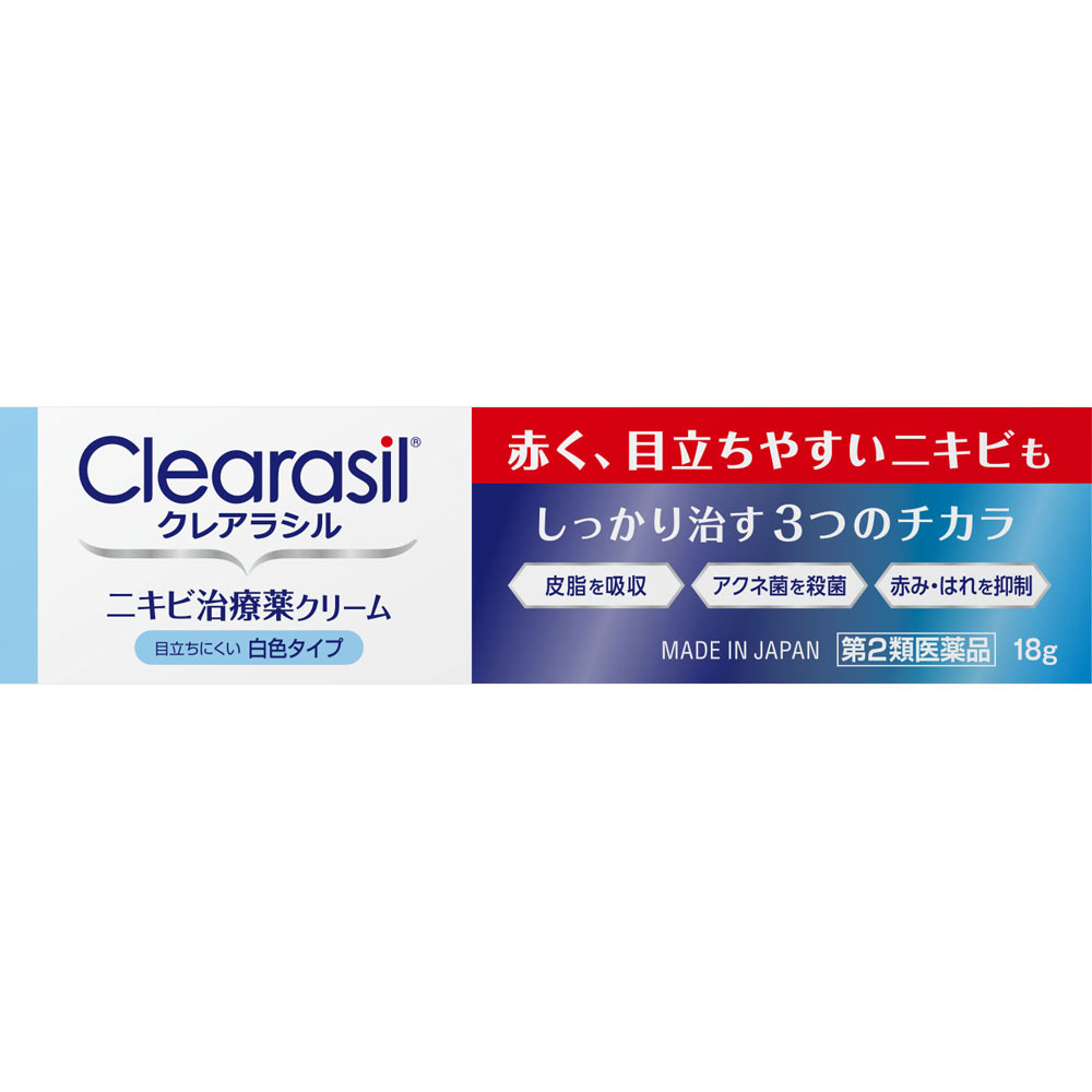【第2類医薬品】クレアラシル　ニキビ治療薬クリーム　白色タイプ　18G