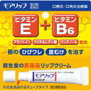 3個セット 【送料無料】【あす楽】 【第3類医薬品】モアリップN 8g