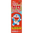 ●◆【指定第2類医薬品】オゾこどもかぜシロップ　120mL【セルフメディケーション税制対象商品】