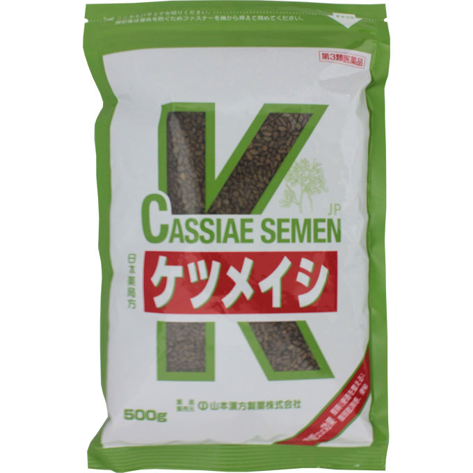 【エントリーP5倍】【第3類医薬品】日本薬局方　ケツメイシ　500G