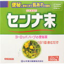 5個セット 送料無料 【あす楽】 【指定第2類医薬品】日本薬局方 センナ末 500g(125g×4袋)