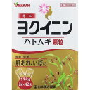 2個セット 【送料無料】【あす楽】 【第3類医薬品】山本漢方ハトムギ(ヨクイニン)顆粒 2.0g×42包・14日分