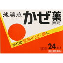 ※お一人さま1点限りこちらの商品は、濫用等のおそれのある医薬品です。商品名に●印のついている商品はいずれか1点のみのご購入とさせていただきます。使用上の注意をよくお読みいただき、ご不明な点がありましたら薬剤師または登録販売者にご相談の上ご購入を検討ください。