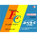 【エントリーP5倍】2個セット 送料無料 【あす楽】 【第3類医薬品】ユベラ−Cソフト 96包(2包×48個)