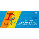3個セット 【送料無料】 【あす楽】第3類医薬品 ユベラCソフト 192包
