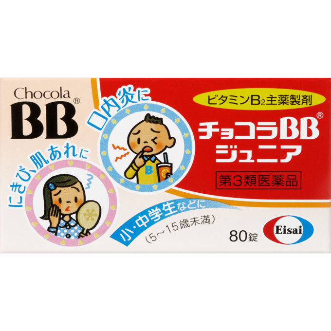 Rakuten - 3個セット　送料無料　【あす楽】　【第3類医薬品】チョコラBBジュニア