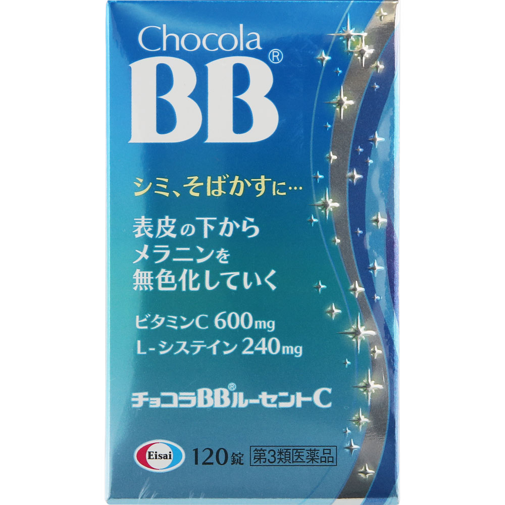 Rakuten - 【第3類医薬品】チョコラBBルーセントC　120錠