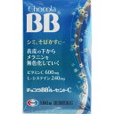 【送料無料】【あす楽】【第3類医薬品】チョコラBBルーセントC 180錠