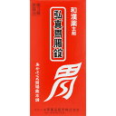 【エントリーP5倍】▲4個セット【送料無料】【第3類医薬品】弘真胃腸錠 480錠
