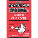 【エントリーP5倍】4個セット 送料無料 【あす楽】 ◆【第2類医薬品】太田胃散ペイノン錠 6錠【セルフメディケーション税制対象商品】