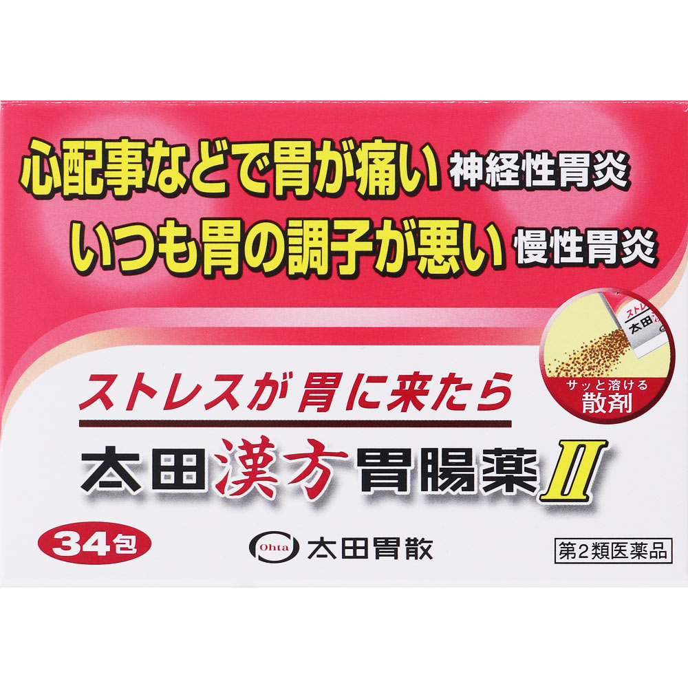 Rakuten - 【送料無料】【あす楽】第2類医薬品　太田漢方胃腸薬　34包（3個セット）