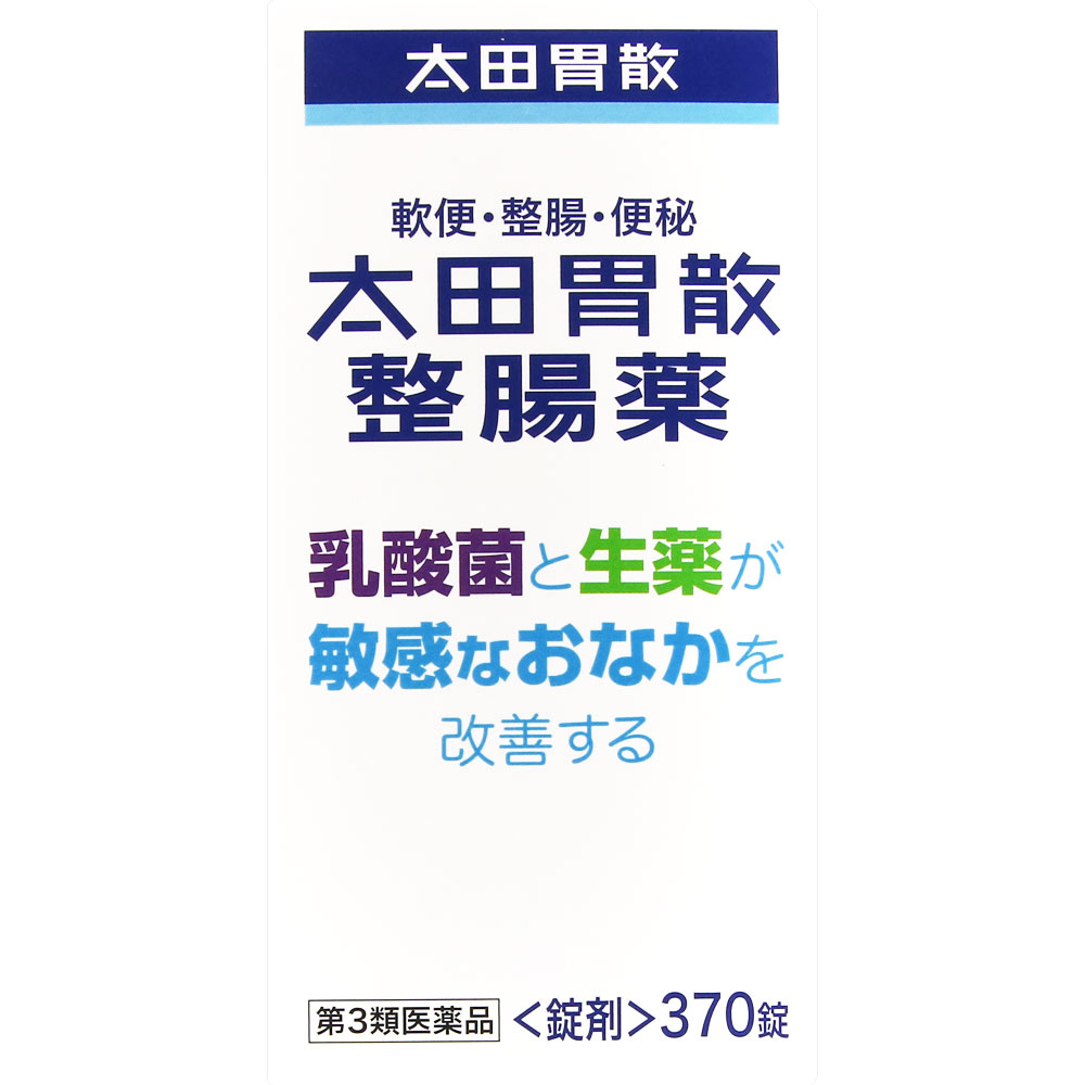 Rakuten - 3個セット　【送料無料】　【あす楽】第3類医薬品　太田胃散整腸薬　370錠
