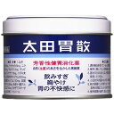 3個セット 【あす楽】 【第2類医薬品】太田胃散 75G