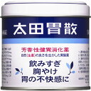 【エントリーP5倍】4個セット 送料無料 【あす楽】 【第2類医薬品】太田胃散 140G