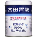 【エントリーP5倍】【送料無料】【第2類医薬品】太田胃散 210g×6個セット