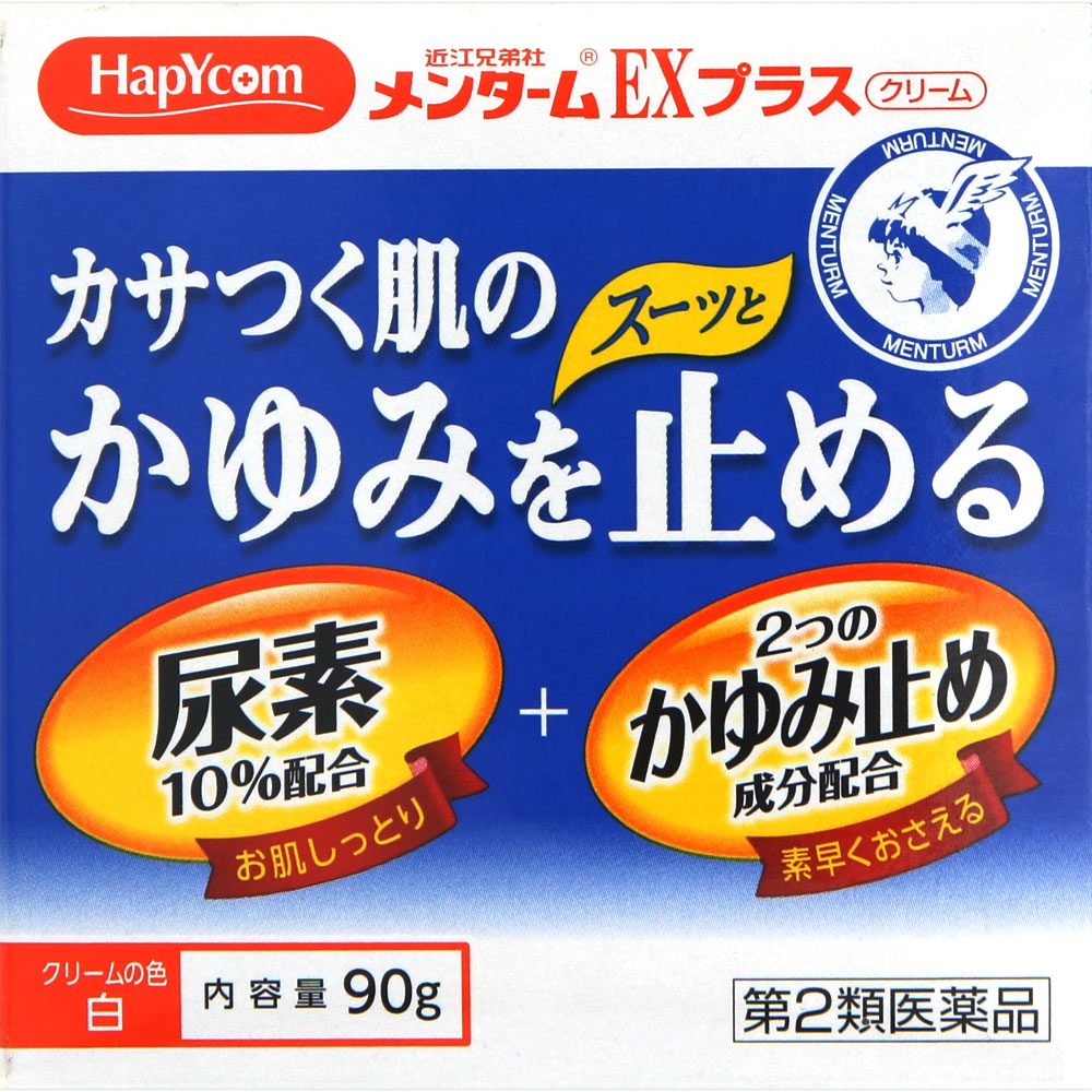 【第2類医薬品】近江兄弟社メンタームEXプラス　90G