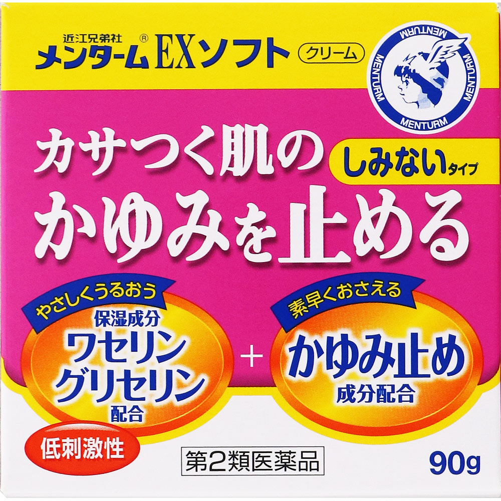 3個セット 送料無料 【あす楽】 ◆【第2類医薬品】近江兄弟社メンタームEXソフト 90g【セルフメディケーション税制対象商品】