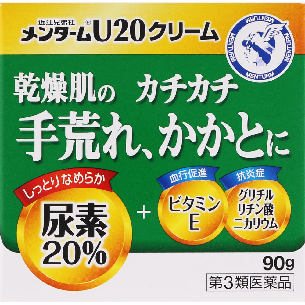 3個セット 【あす楽】 【第3類医薬品】近江兄弟社メンタームクリームU20 90g