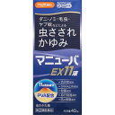 【エントリーP5倍】◆【指定第2類医薬品】マニューバEX11液 40mL【セルフメディケーション税制対象商品】