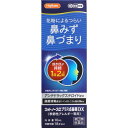 ◆【指定第2類医薬品】スットノーズαプラス点鼻薬DX＜季節性アレルギー専用＞ 10mL【セルフメディケーション税制対象商品】