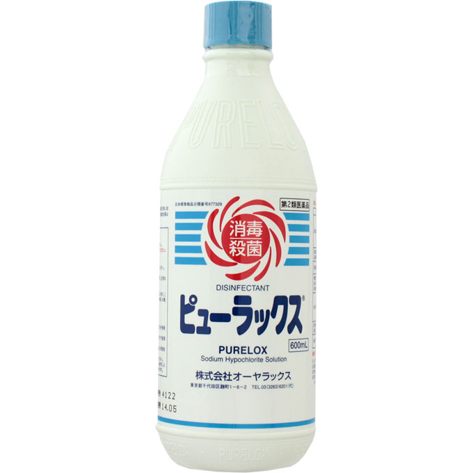 【第2類医薬品】ピューラックス　600ML