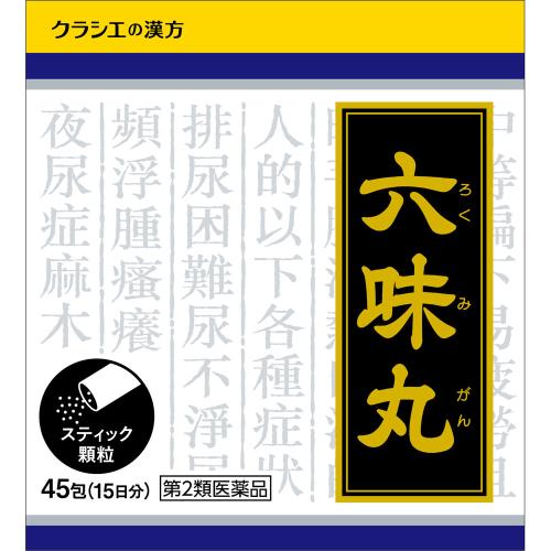 樂天商城 - 【第2類医薬品】六味丸料エキス顆粒クラシエ　1.5g×45包（15日分）