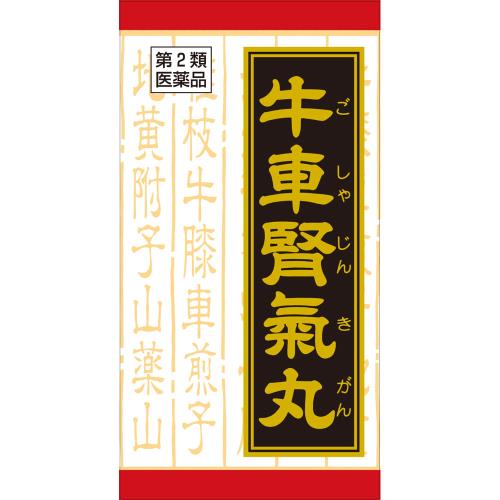 Rakuten - 【第2類医薬品】「クラシエ」漢方牛車腎気丸料エキス錠　180錠