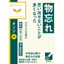 4個セット　【送料無料】　【あす楽】【第3類医薬品】「クラシエ」オンジエキス顆粒　1.5g×24包