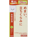 4個セット 送料無料 【あす楽】 【第2類医薬品】苓桂朮甘湯エキス錠クラシエ 360錠