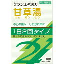 3個セット 【送料無料】 【あす楽】【第2類医薬品】「クラシエ」漢方甘草湯エキス顆粒SII 1.8g×10包