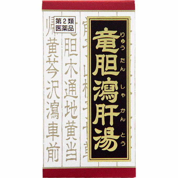 【あす楽】【第2類医薬品】竜胆瀉肝湯エキス錠クラシエ　180錠