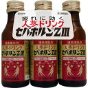 【第3類医薬品】セパホルンZIII 100mL×3本