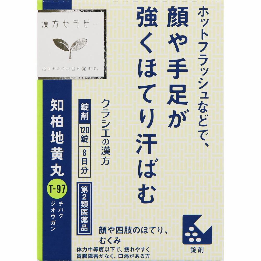 【あす楽】【第2類医薬品】JPS知柏地黄丸料エキス錠N　120錠