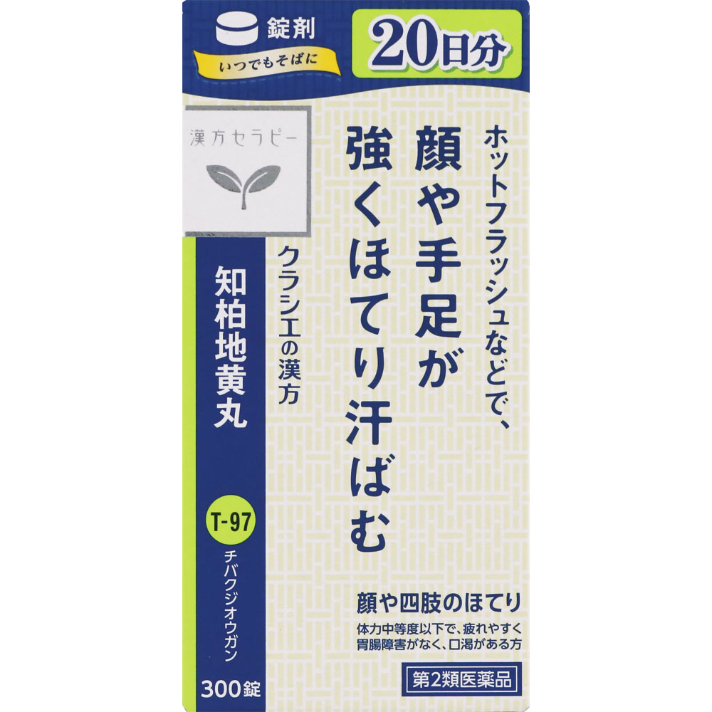 2個セット【送料無料】【あす楽】【第2類医薬品】JPS知柏地黄丸料エキス錠N　300錠