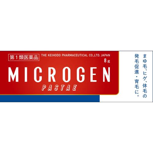 ★【第1類医薬品】ミクロゲン・パスタ　8g