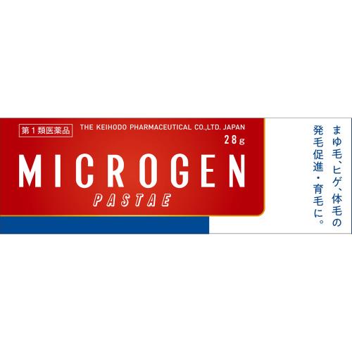 ★【第1類医薬品】ミクロゲン・パスタ　28g