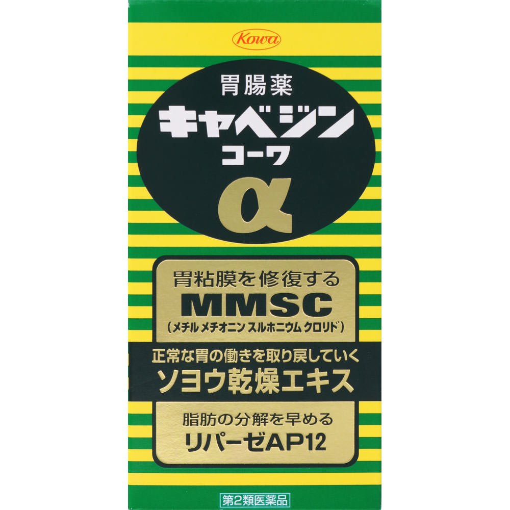 2個セット　【送料無料】　【あす楽】【第2類医薬品】キャベジンコーワα 300錠 1