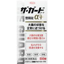 【送料無料】【あす楽】【第3類医薬品】ザ・ガードコーワ整腸錠α3＋　550錠X5個セット