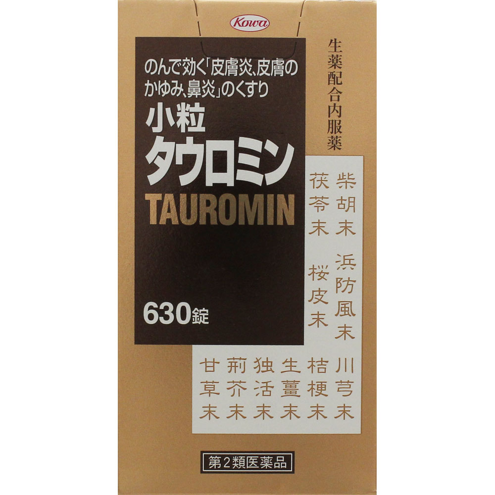 ◆2個セット【送料無料】【あす楽】【第2類医薬品】小粒タウロミン　630錠【セルフメディケーション税制対象商品】