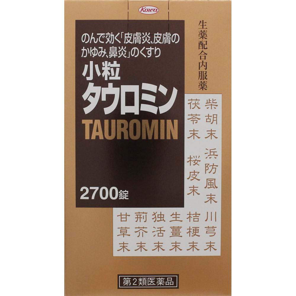 ◆【送料無料】【あす楽】【第2類医薬品】小粒タウロミン　2700錠（2個セット）【セルフメディケーション税制対象商品】