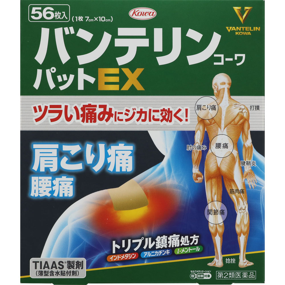 ◆【送料無料】【あす楽】【第2類医薬品】バンテリンコーワパットEX　56枚【セルフメディケーション税制対象商品】