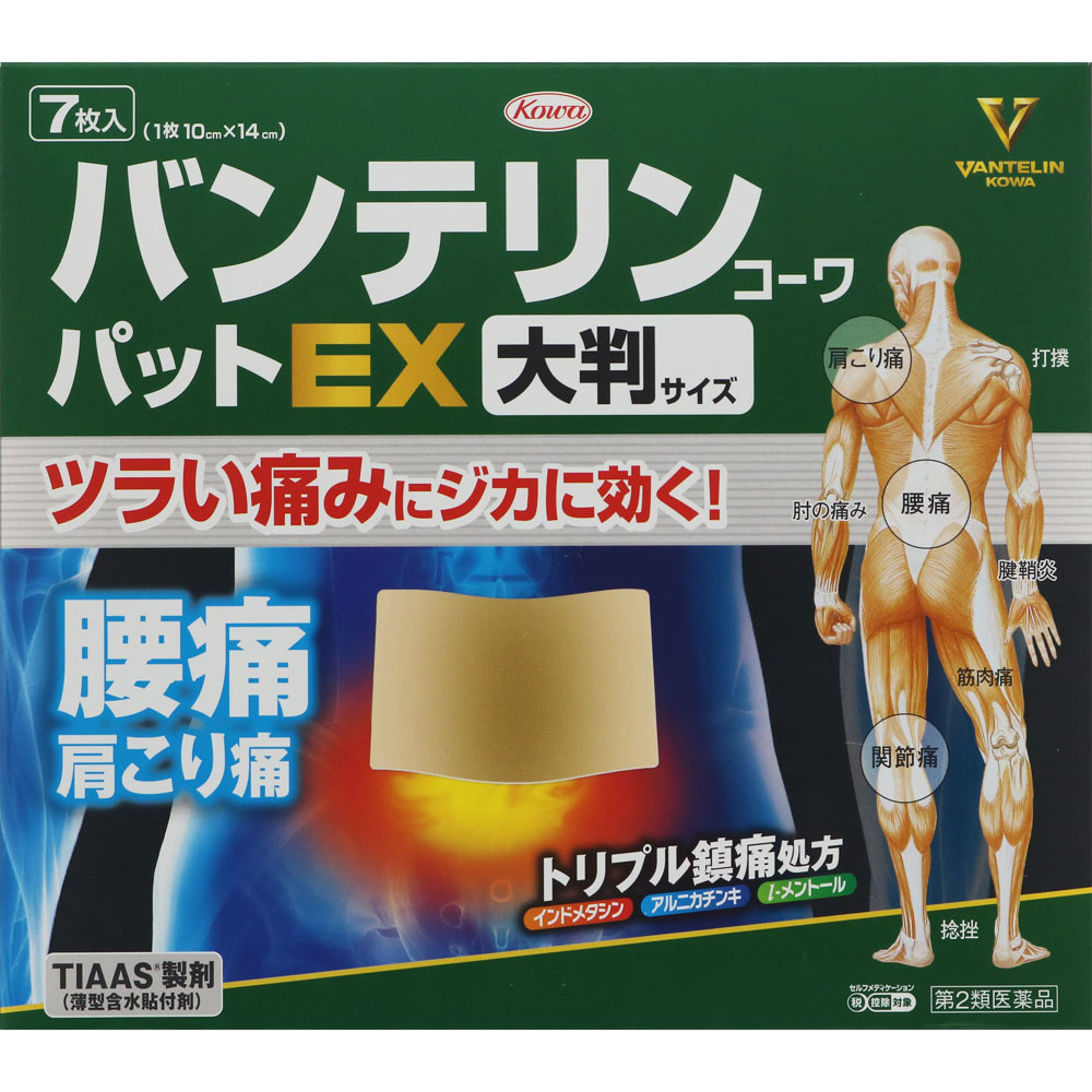 ◆【第2類医薬品】バンテリンコーワパットEX 大判サイズ　7枚【セルフメディケーション税制対象商品】