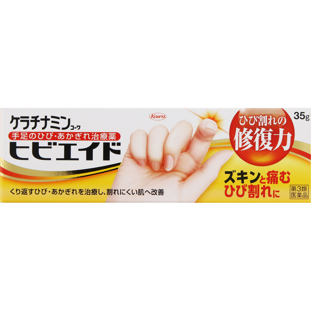 【第3類医薬品】ケラチナミンコーワヒビエイド　35g