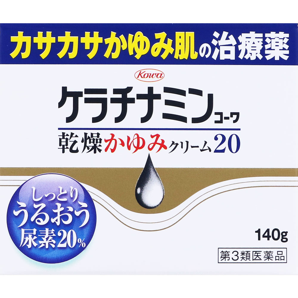 Rakuten - 3個セット　【送料無料】　【あす楽】【第3類医薬品】ケラチナミンコーワ乾燥かゆみクリーム20　140g