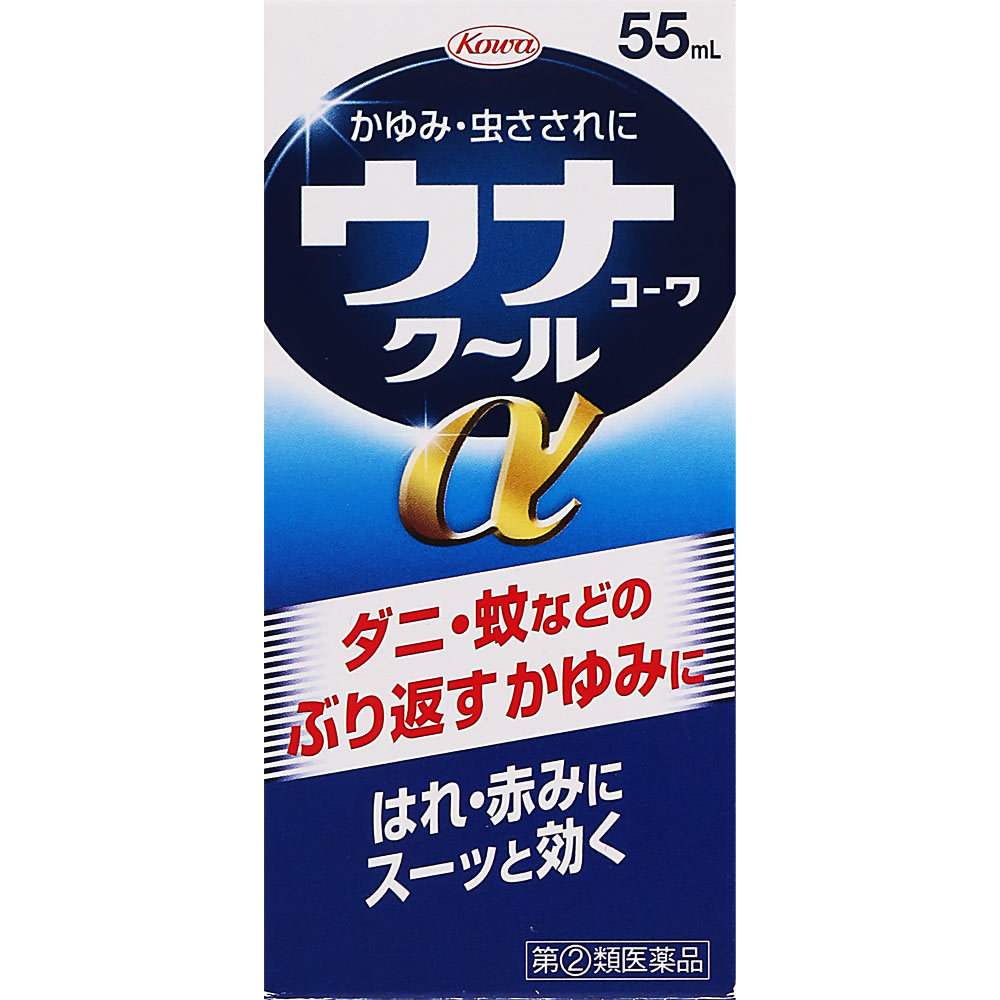 ◆5個セット　【送料無料】　【あす楽】　【指定第2類医薬品】ウナコーワクールα　55mL【セルフメデ ...