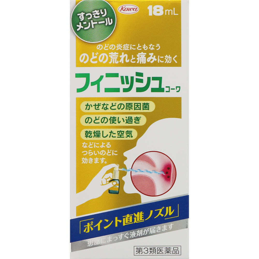 Rakuten - 【第3類医薬品】フィニッシュコーワ　18ML