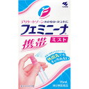 ◆2個セット 【あす楽】 【第2類医薬品】フェミニーナミスト 携帯用 15mL【セルフメディケーション税制対象商品】