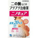 5個セット 【送料無料】 【あす楽】【第3類医薬品】ニノキュア 30G