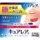 3個セット 【送料無料】 【あす楽】 ◆【第2類医薬品】キュアレアa 8g【セルフメディケーション税制対象商品】